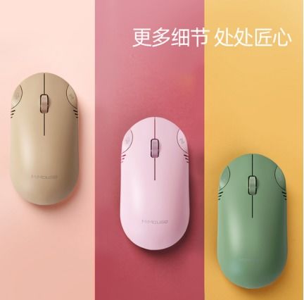 中国声谷制造中心 第10万件咪鼠科技产品正式下线