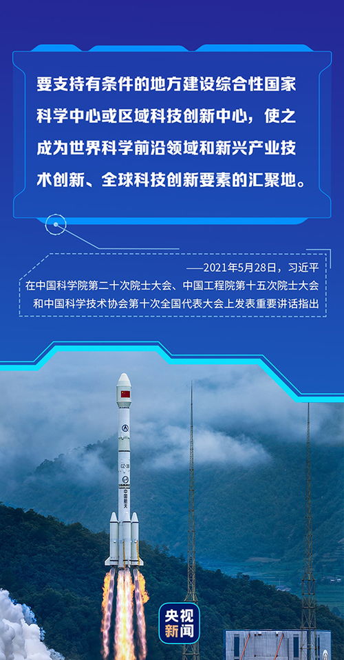 头条 绵阳宣传 文明绵阳