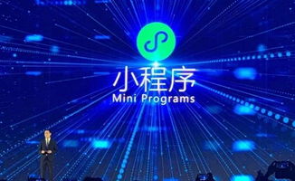 这15项科技成果世界领先 华为ai芯片 微信小程序上榜