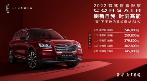 仪式感和科技感拉满,2022款林肯冒险家加量不加价