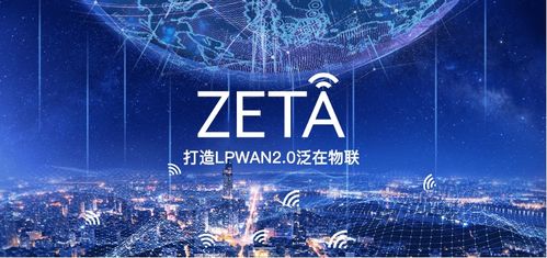 国科嘉和portfolio 纵行科技完成数亿元b 轮融资