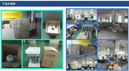 【厂家供应仓库灯外壳 车间灯外壳 仓库灯外壳 工矿灯铝外壳 200W】价格,厂家,图片,工矿灯具,深圳市月阳照明科技-