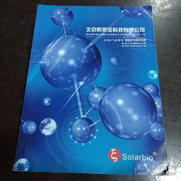 全部商品 小石头在此旧书店 孔夫子旧书网