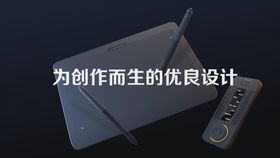 科技企业产品宣传片