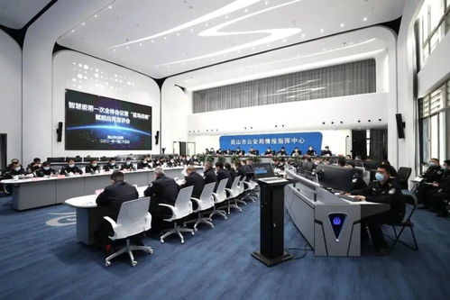苏州公安首批科技兴警示范培训基地授牌