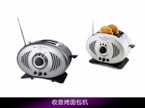 盘点那些最没用的科技发明 你用过那个
