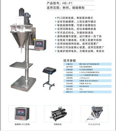 鸿熙电子设备产品 产品图片 加盟店怎么样
